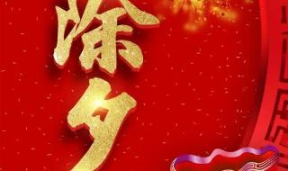 2023新年快乐 2023新年快乐