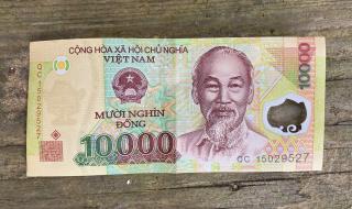 人民币图片大全大图 人民币图片大全大图