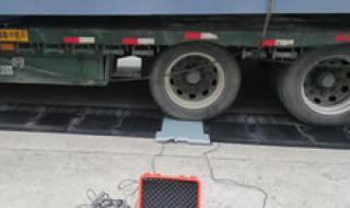 无线汽车称重仪