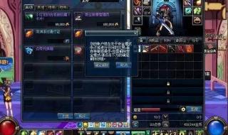 dnf安全模式解除bug