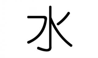 女字加一笔正确答案