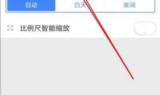 团团语音包高德地图 团团语音包高德地图