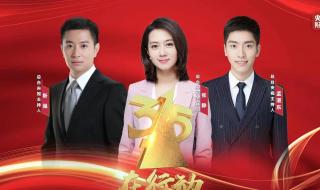 315晚会曝光事件 315晚会曝光事件