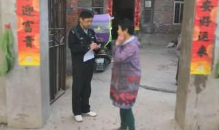 派出所过年放假时间