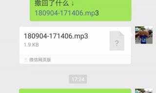 已删除照片怎么恢复