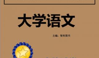 专升本考试资料