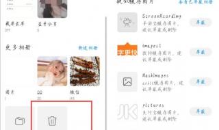 已删除照片怎么恢复