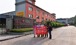 重庆到中山物流公司