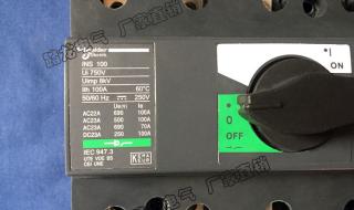 施耐德隔离开关 施耐德隔离开关