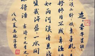 迢迢牵牛星古诗朗读