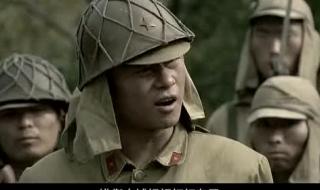 永不磨灭的番号插曲 永不磨灭的番号插曲