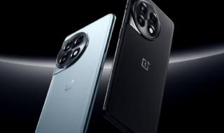 一加发布会 一加发布会