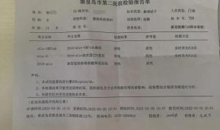 为什么阳性不出报告 为什么阳性不出报告