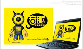 厦门标志设计公司