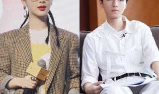 杨幂王俊凯 杨幂王俊凯