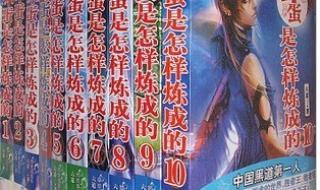 好看的校园黑道小说