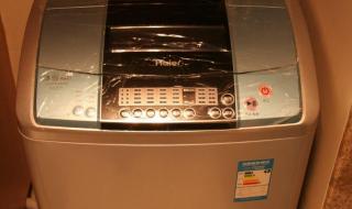 海尔洗衣机售后服务 海尔洗衣机售后服务