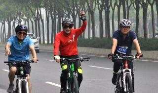 自行车活动 自行车活动