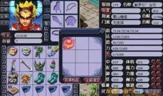 梦幻西游无底洞技能 梦幻西游无底洞技能