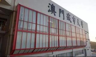 香港大学分数线 香港大学分数线