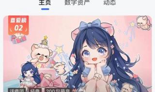 高德地图团团语音包 高德地图团团语音包