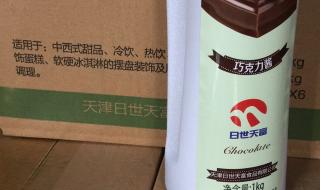 dq冰淇淋价格 dq冰淇淋价格