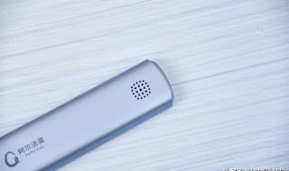 阿尔法蛋AI词典笔X10