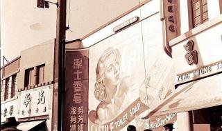 中国第一广告牌亮了 中国第一广告牌亮了