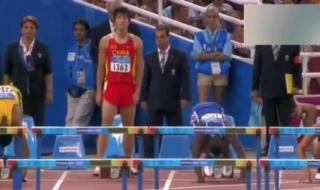 雅典奥运会110米栏