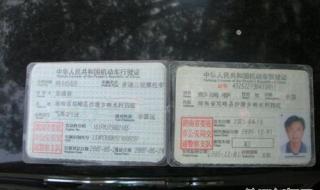 最新驾照考试项目 最新驾照考试项目