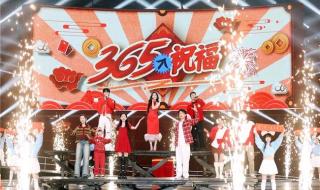 2024总台春晚倒计时