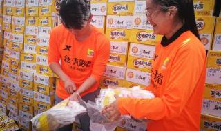 20大结束时间 20大结束时间