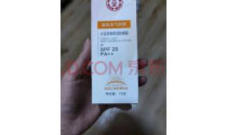 大宝的防晒霜怎么样