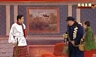 小沈阳2009北京春晚