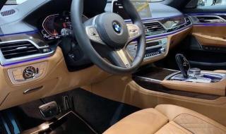 宝马7系颜色 宝马7系颜色