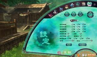 仙剑奇侠传5技能书 仙剑奇侠传5技能书