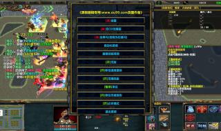 生化危机6完美存档