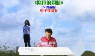 左眼皮跳跳金志文 左眼皮跳跳金志文