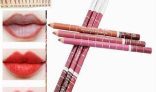 什么牌子的唇线笔好