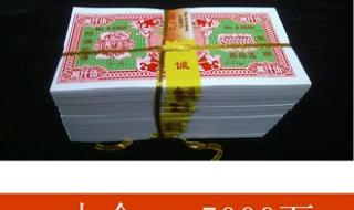 扫墓的小白花怎么折 扫墓的小白花怎么折