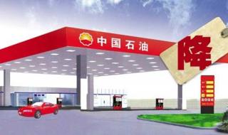 加油站优惠 加油站优惠