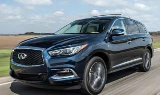 英菲尼迪英菲尼迪