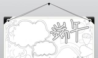 中国传统节日及风俗