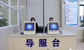 居住证编号怎么查询 居住证编号怎么查询