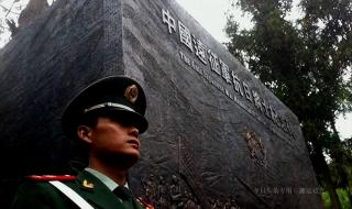 远征军200师 远征军200师