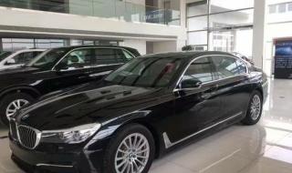 宝马740报价 宝马740报价