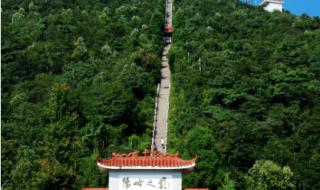 阳明山公园 阳明山公园