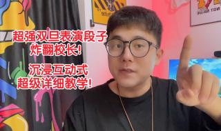 beatbox教学 beatbox教学