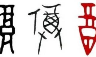 阖家欢喜txt 阖家欢喜txt