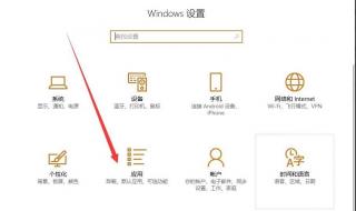 卸载迈克菲 卸载迈克菲